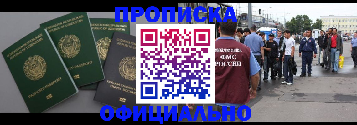 регистрация для дет. сада в Чехове