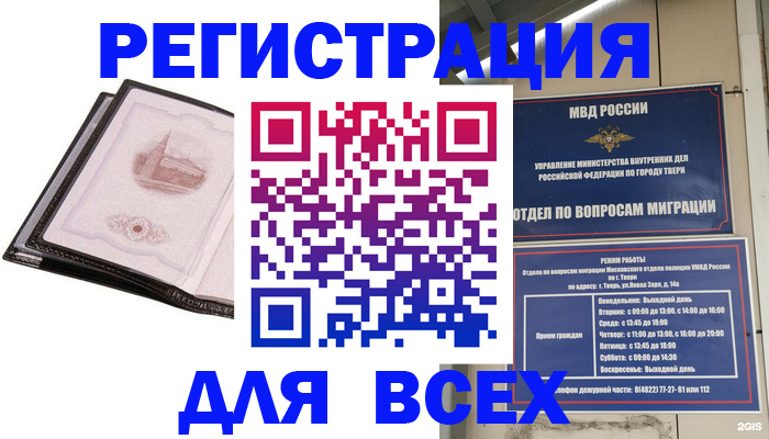 форма 3 в Чехове